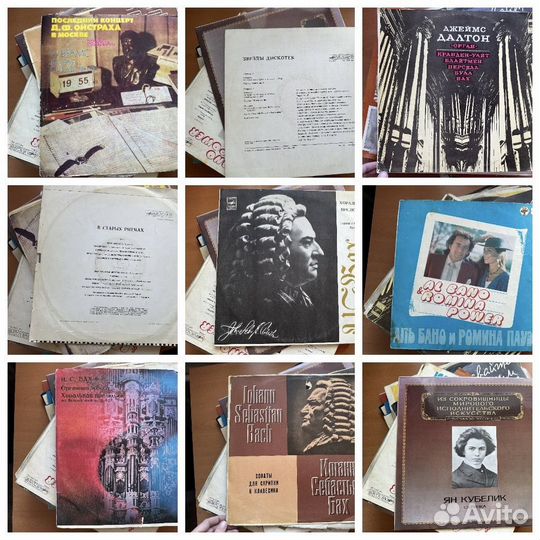 Виниловые пластинки СССР