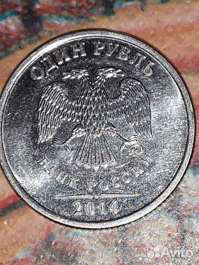 Монета с символом рубля