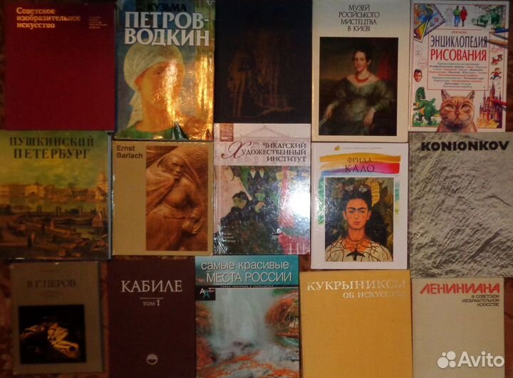 Искусствo Живопись, графика, скульптура