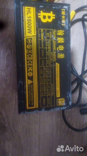 Блок питания 1800w