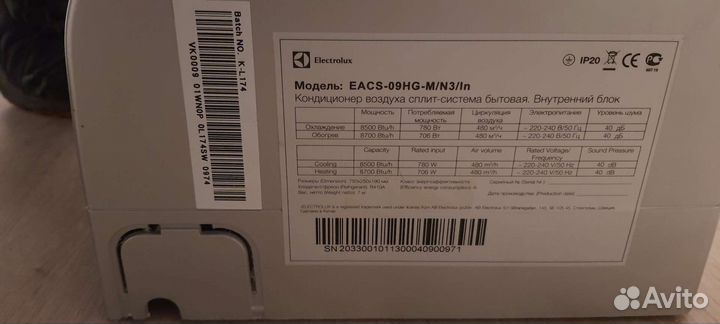 Кондиционер бу