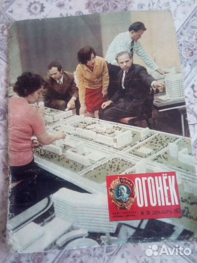 Журналы Огонёк и Смена