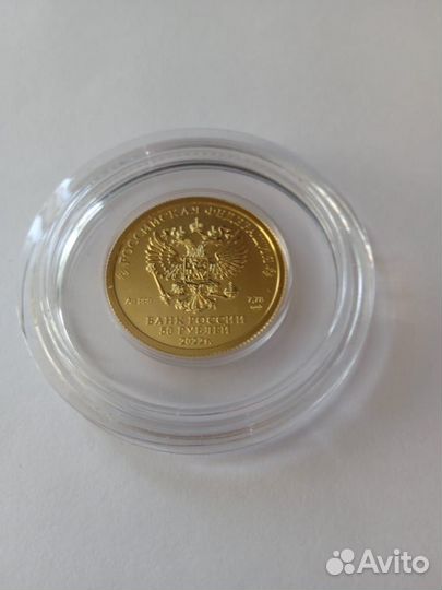 «Георгий Победоносец» спмд, ммд 7.78г ч. золота