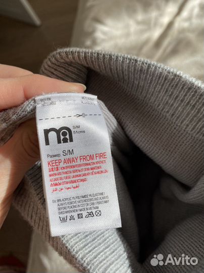 Шапка детская для мальчика Mothercare