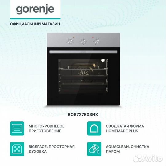 Электрический духовой шкаф Gorenje