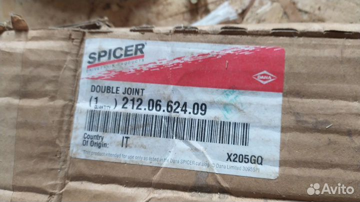 Полуось в сборе dana spicer 212.06.624.09