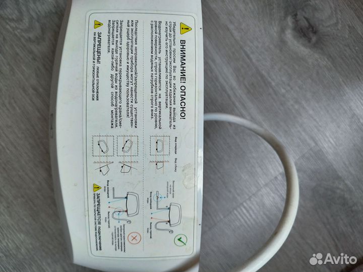 Электроводонагреватель проточный electrolux