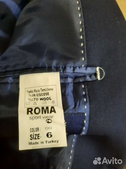 Пиджак школьный для мальчика