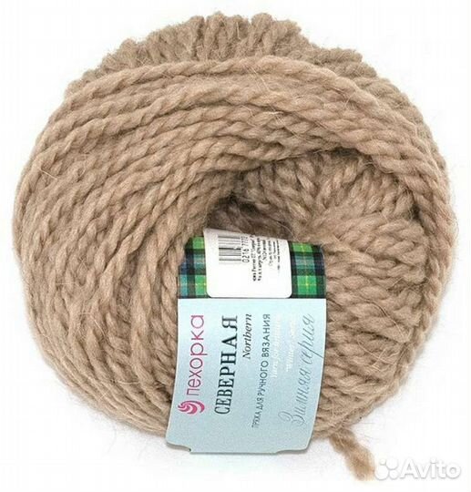 Пряжа для вязания 8 шт. Пехорка. Бежевый цвет