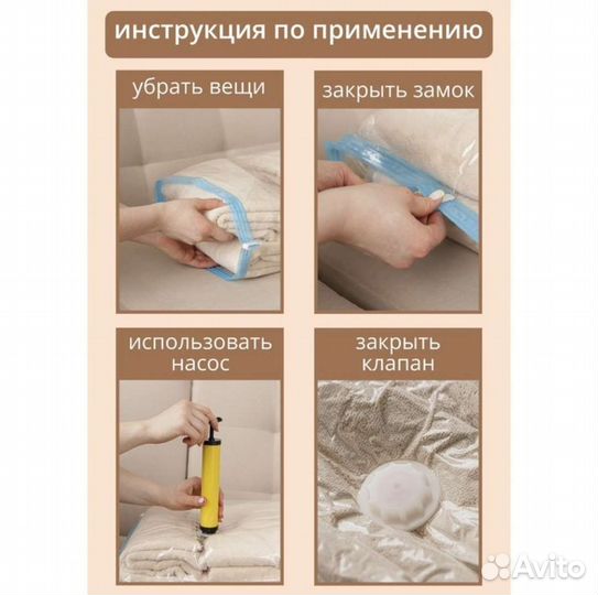 Вакуумные пакеты с клапаном