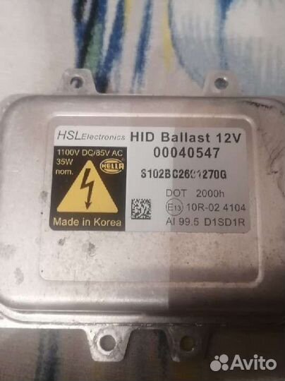 Продам блок розжига Hyundai/BMW