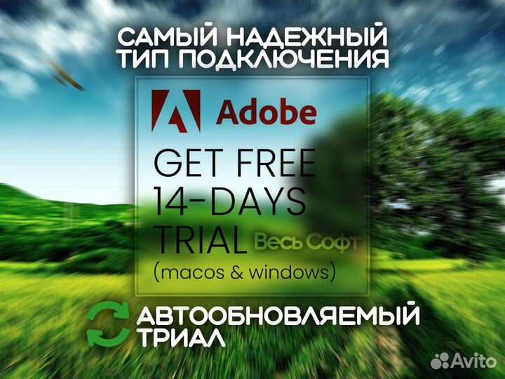Adobe Creative Cloud Все Приложения Подписка Ключ