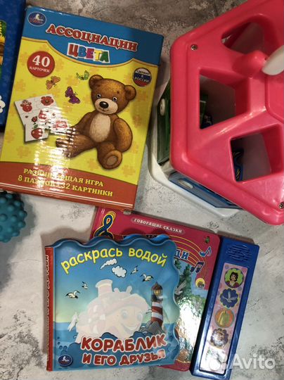 Игрушки для малышей пакетом