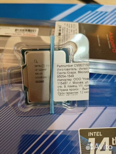 Процессор intel core i3 12100f+h610+16gb комплект