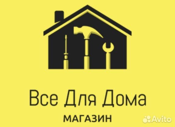 Продавец консультант