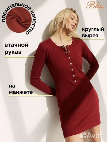 Платье мини цвет бургунди, винный, бордовый новое