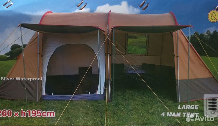 Палатка 4х местная с тамбуром (Арт1915)