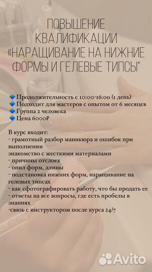 Обучение соц контракт