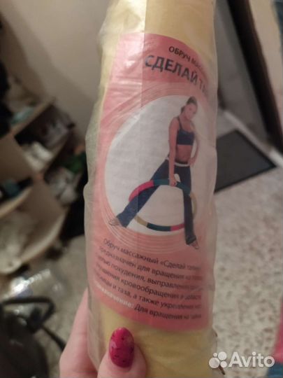 Массажный обруч хулахуп