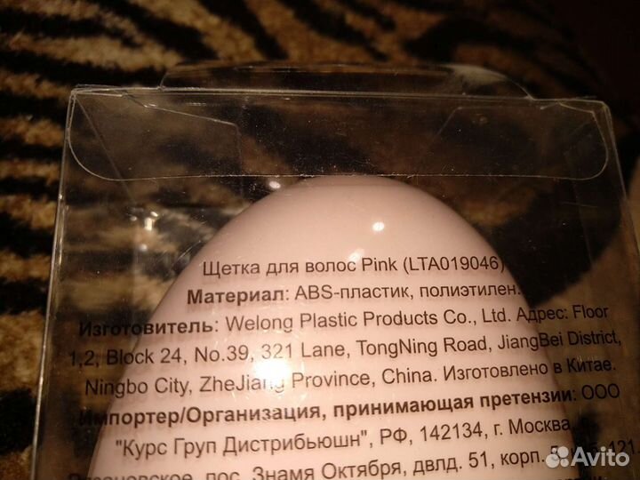 Расческа-щетка для волос