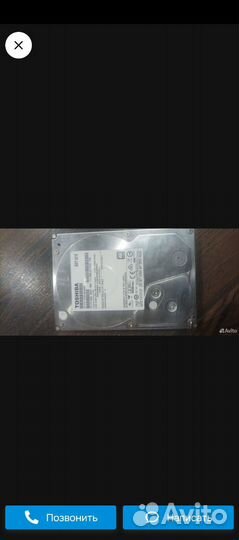 Жёсткий диск 2тб