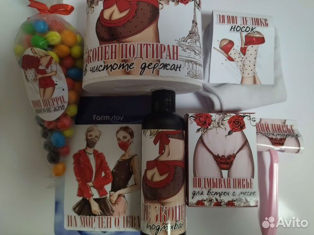 Подарочный бокс женский чëрный юмор