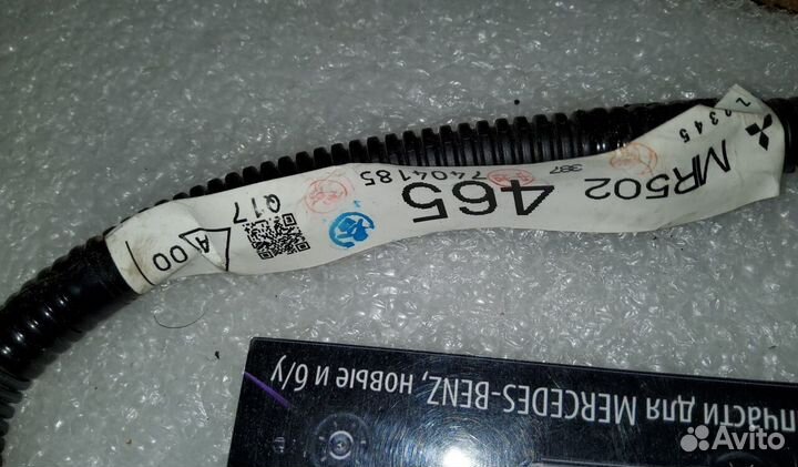 Электропроводка Mitsubishi оригинал 7404185