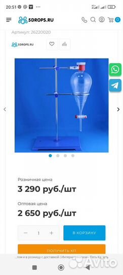 Воронка делительная грушевидная с краном