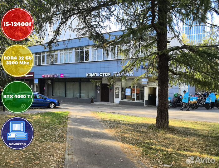 Игровой пк i5-RTX4060Ti-32DDR4-QOF5607814932-H610