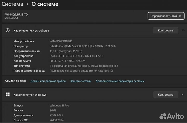 Lenovo thinkpad t470