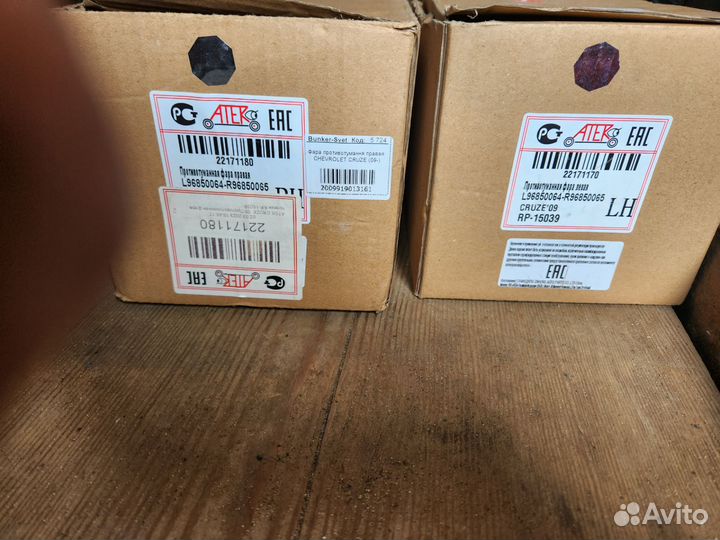 Противотуманки на шевроле круз