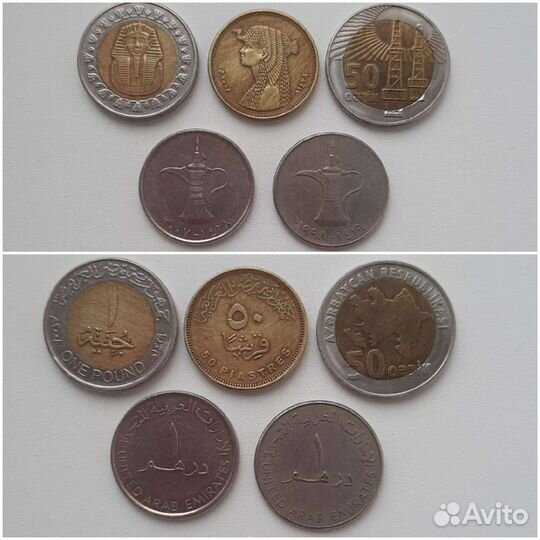 Монеты Египта, Азербайджана, оаэ