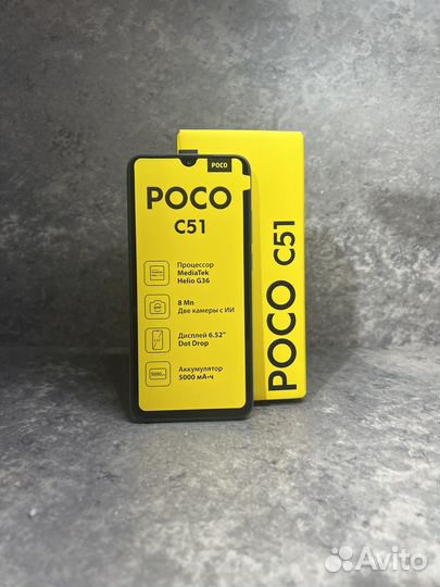 Xiaomi Poco C51, 2/64 ГБ