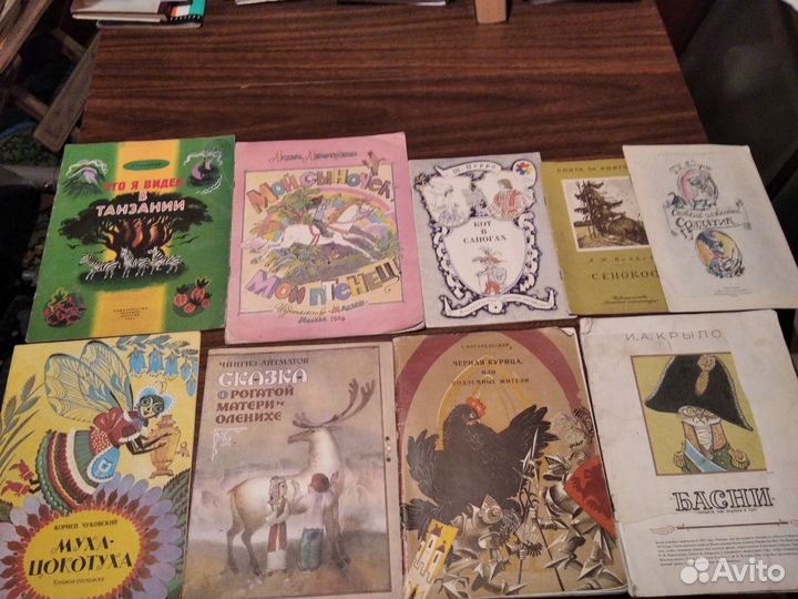 Книги детские, подростковые