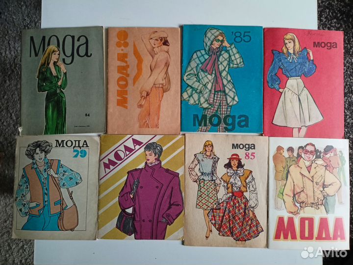 Редкие журналы 