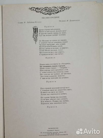 Набор открыток СССР