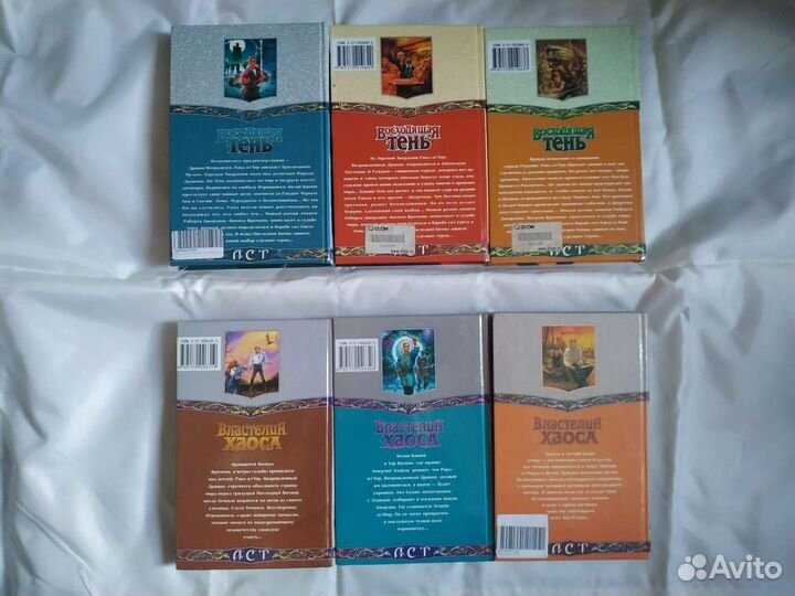 Книги Роберт Джордан 