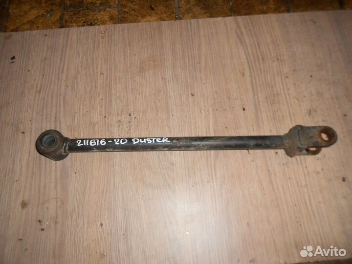 Тяга задняя поперечная