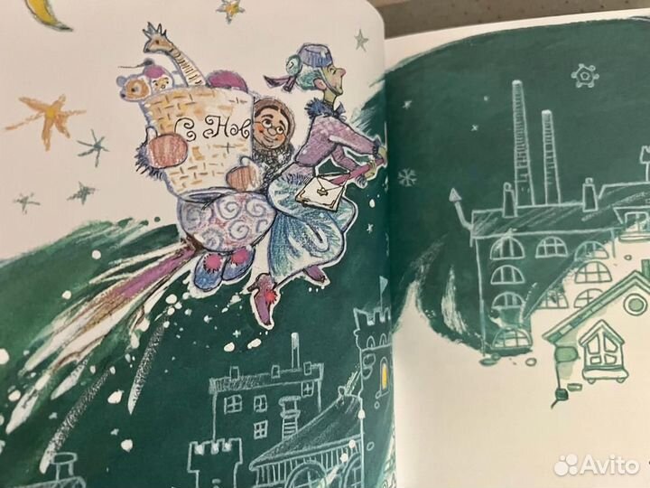 Джанни Родари 