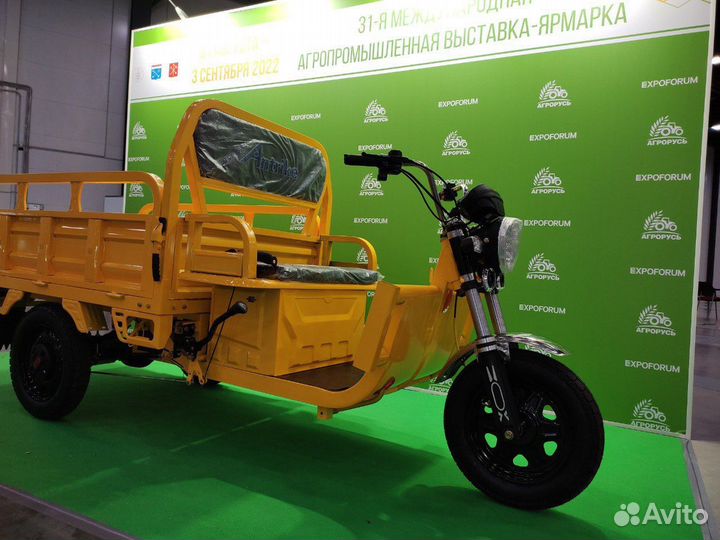 Грузовой трицикл antrike 500 с АКБ запчасти