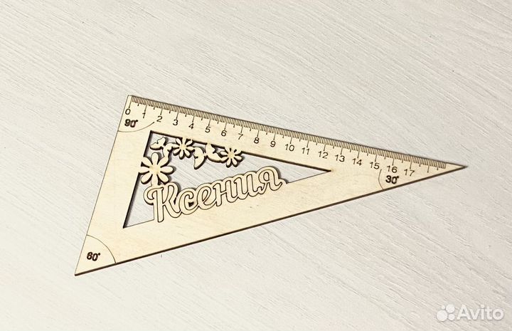 Линейки именные