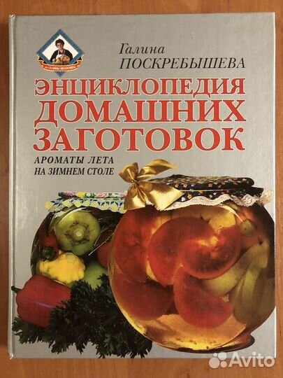 Книги разное
