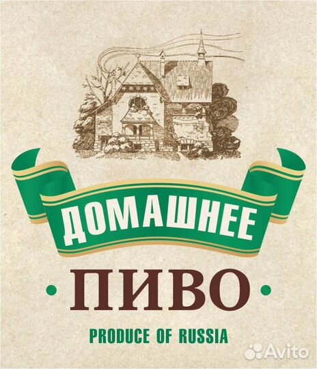 Бутылка под виски 