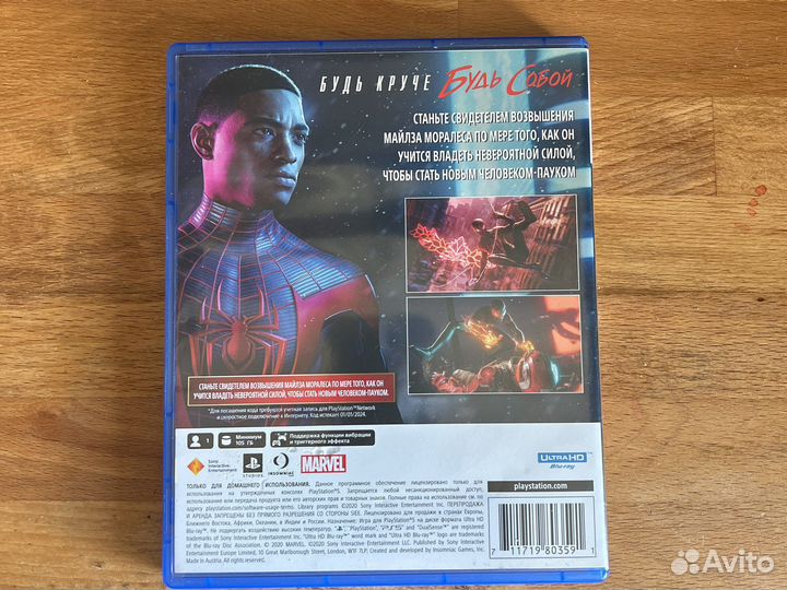 Игра для приставки psp