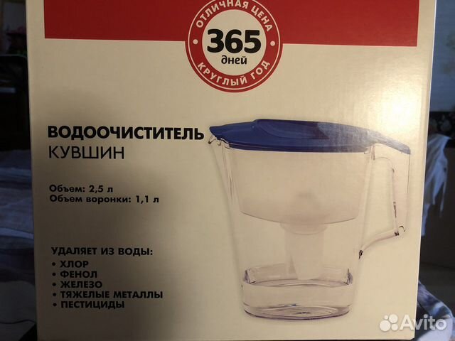 Фильтр для воды