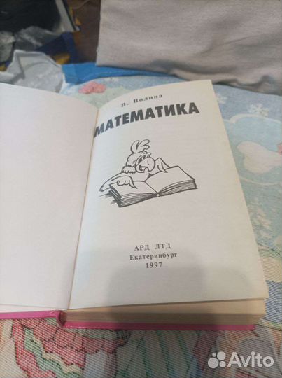 Книги детские