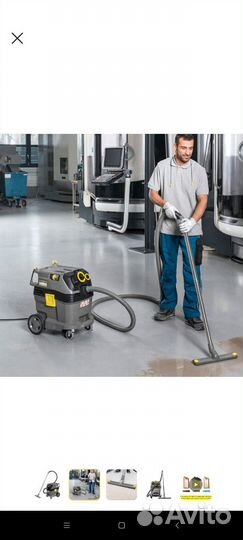 Пылесос karcher строительный