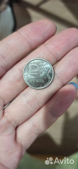 Монета 1 рубль 2014 года