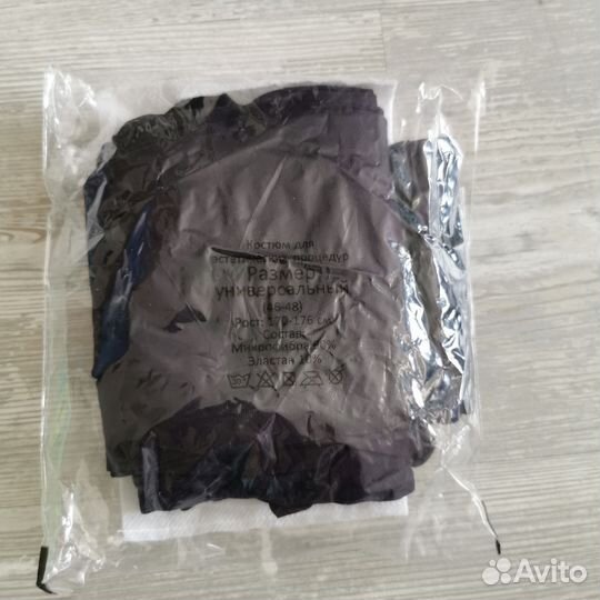 Цветной костюм для LPG массажа