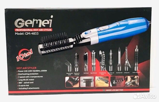 Фен расческа